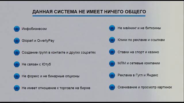 выплаты интернет заработок смотреть онлайн