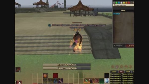 EverQuest 2 по-русски Сервер Harla Dar (PvP) # 1