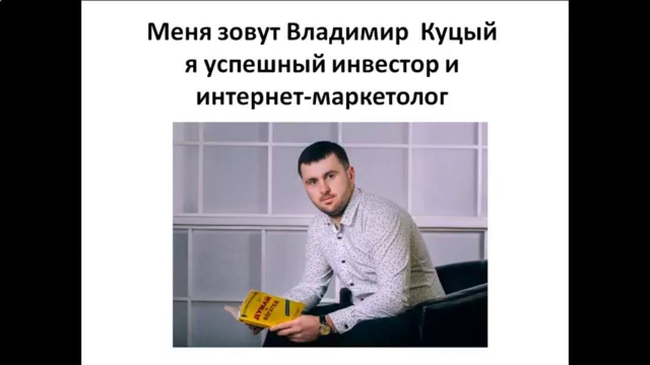 финансовые инвестиции и финансовые инструменты смотреть онлайн