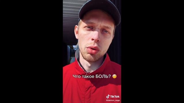 Demon_Sage смотреть онлайн