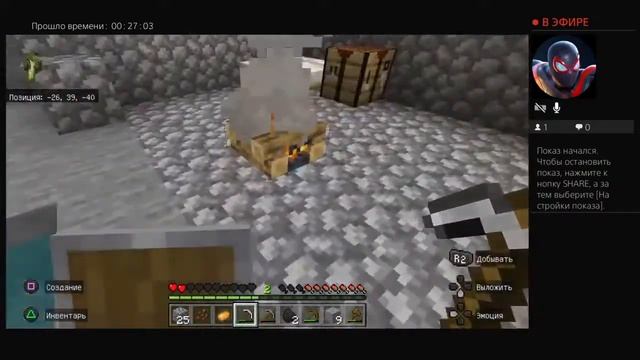 Прямой показ PS4 от leo_chernov смотреть онлайн