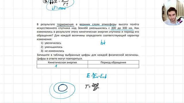 2024-11-28 20-35-50 смотреть онлайн