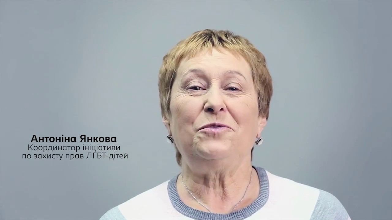 Захищай свої права та права інших смотреть онлайн