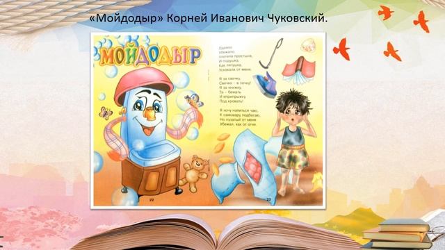 «Книги-юбиляры 2023» смотреть онлайн