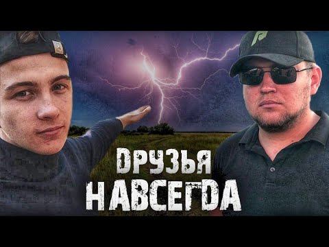 ЭТО БЫЛА ЛУЧШАЯ ДРУЖБА ! ПЭЛ и JONIX ! Мини нарезка | Паша Пэл