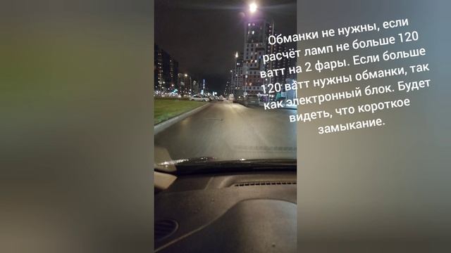 Установка лэд (led) ламп на Kia Ceed Jd