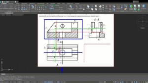 №83. Проекционное черчение. Разрезы. Точки на поверхности детали. Построить недостающие проекции.