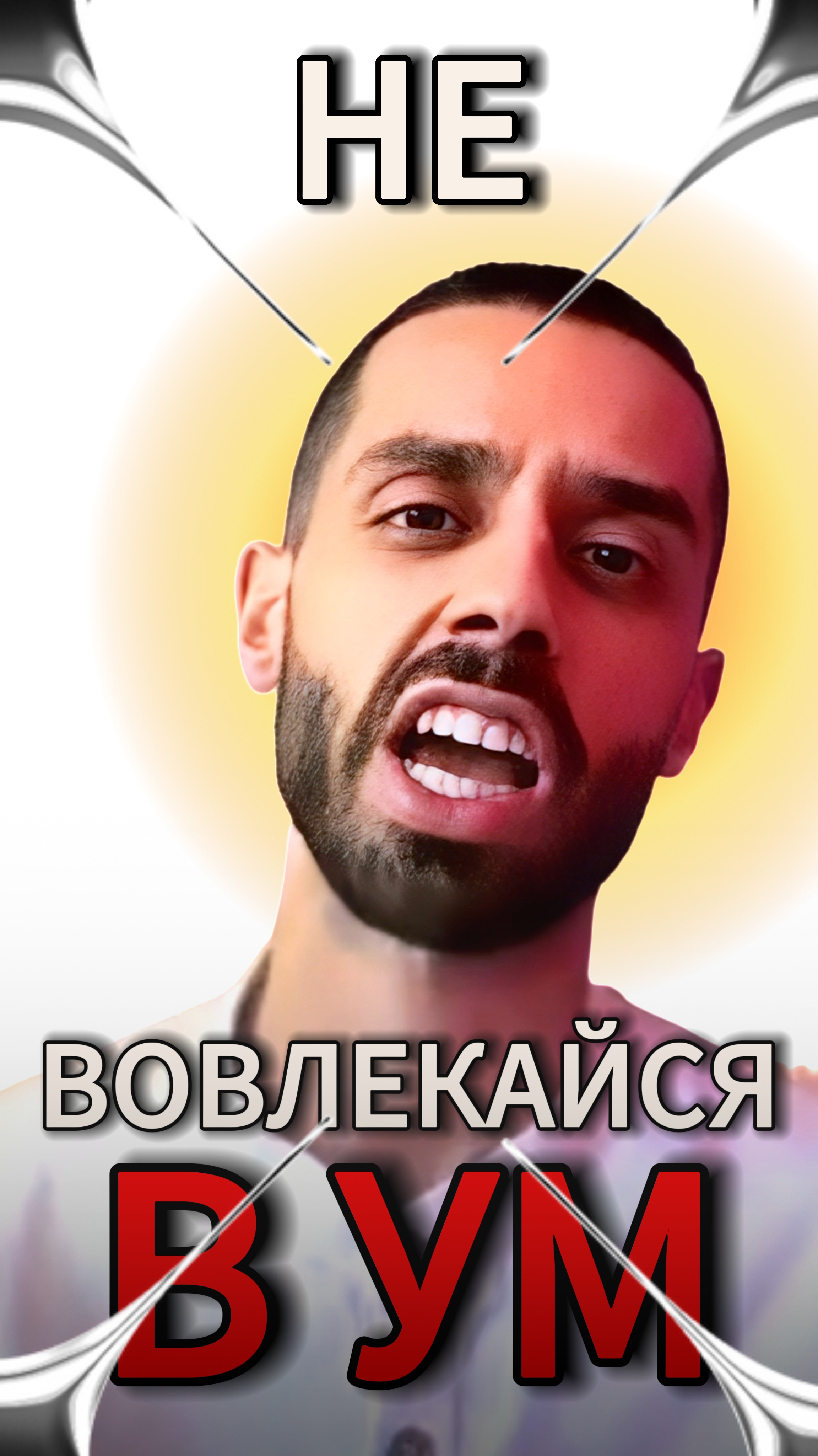 ЭТО ПРОИСХОДИТ ПРОСТО ПОТОМУ ЧТО ТЫ ЕСТЬ