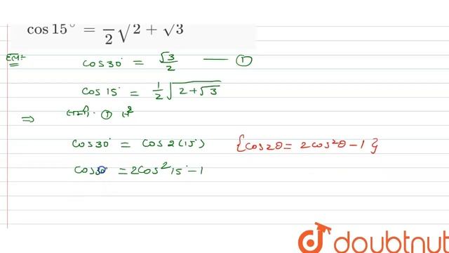 यदि` cos 30^(@) = (sqrt(3))/(2),` तो सिध्द कीजिए कि:` cos 15^(@) = (1)/(2) sqrt(2+sqrt(3))` смотреть онлайн