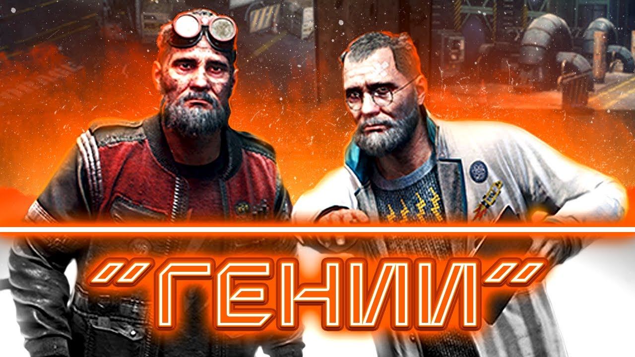ОНИ ВЕРНУЛИСЬ ! И сделали...... DYING LIGHT 2 firearm update смотреть онлайн