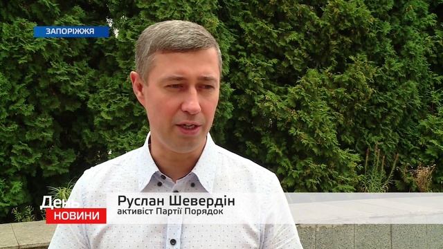 З запорізького «Кремнійполімеру» досі не утилізували хлор смотреть онлайн