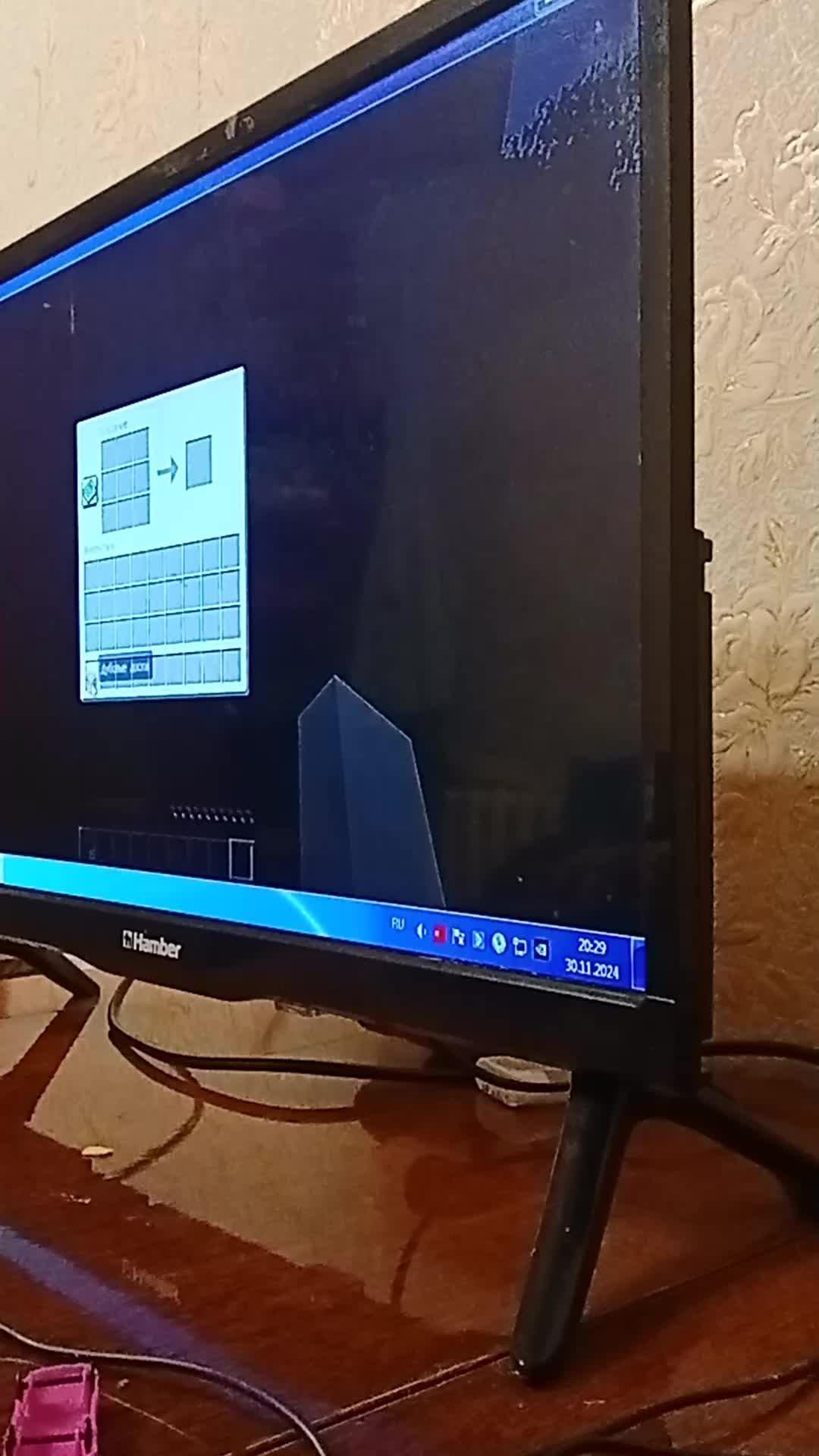 игр смотреть онлайн