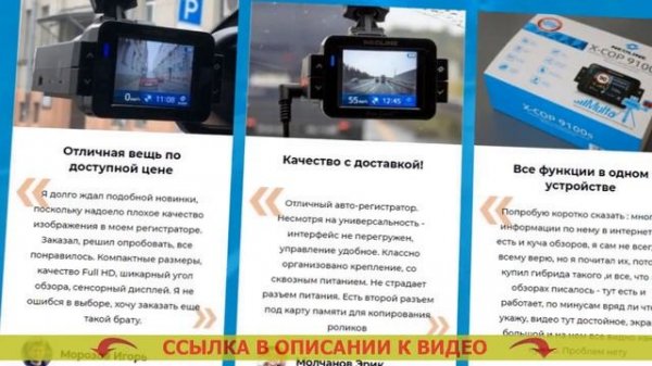 ВИДЕОРЕГИСТРАТОР BLACKBOX ИНСТРУКЦИЯ