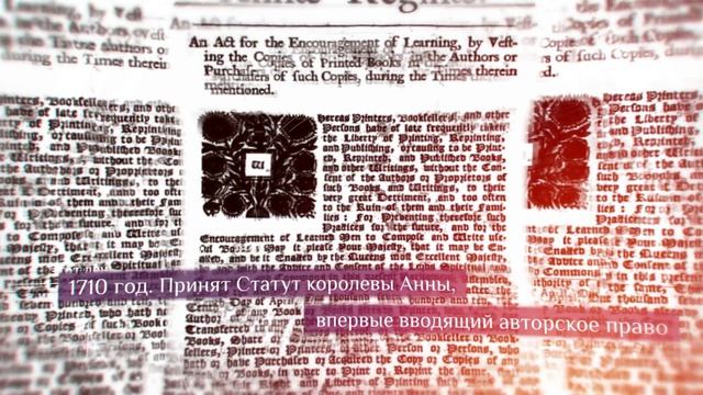 Этот день в истории. 10 апреля | Признание творческого труда