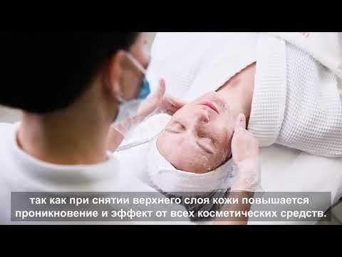 Что такое Dermaplaning? смотреть онлайн
