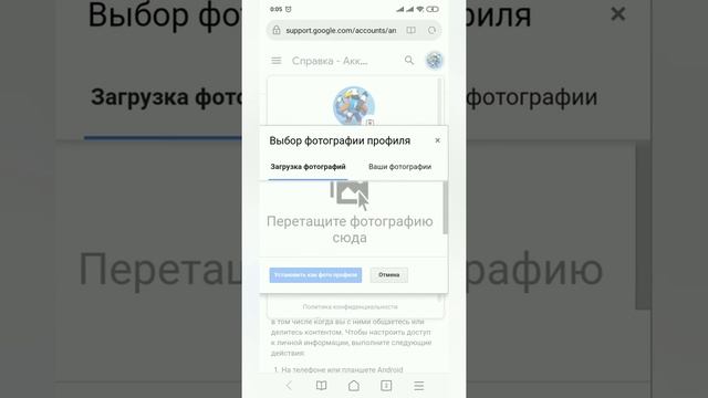 Как поставить фото на Ютуб канал! смотреть онлайн
