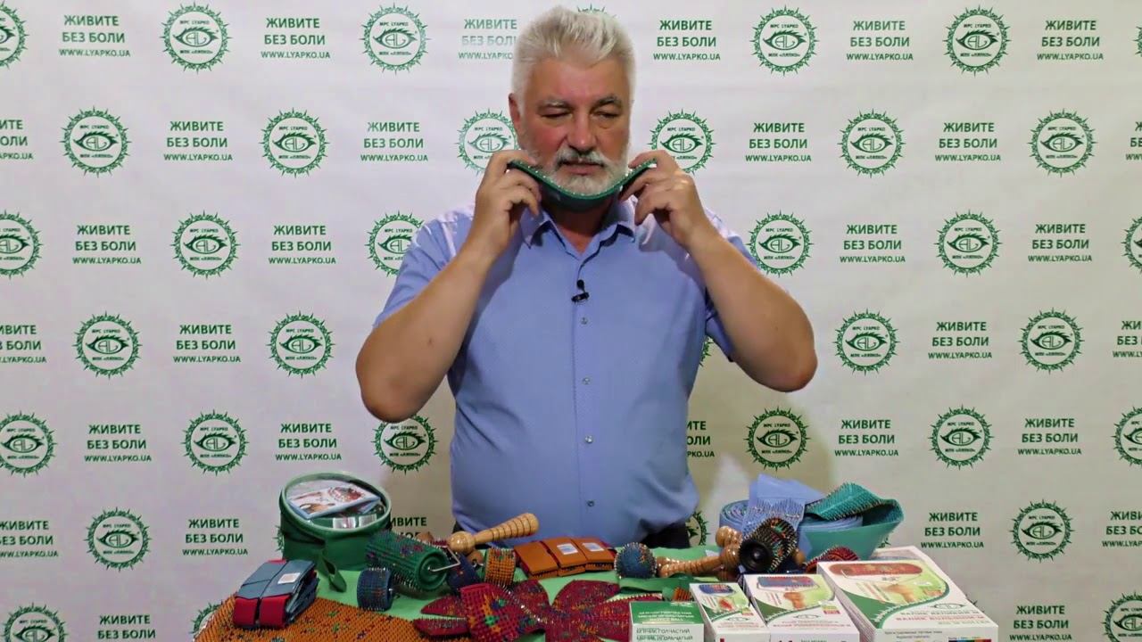 ПРИМЕНЕНИЕ ПЛОСКИХ АППЛИКАТОРОВ ЛЯПКО смотреть онлайн
