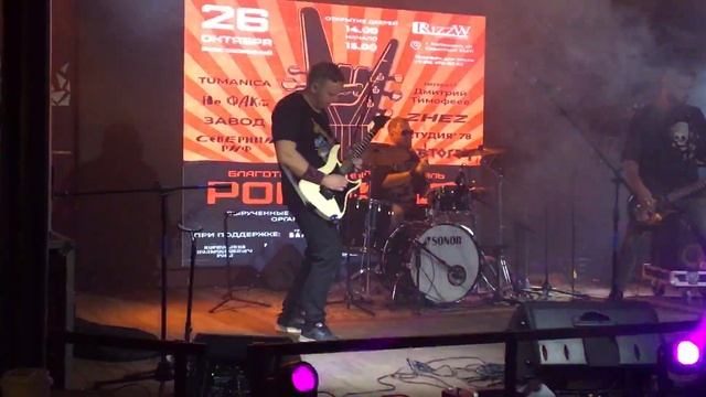 АвтогеН - Солнце дьявола