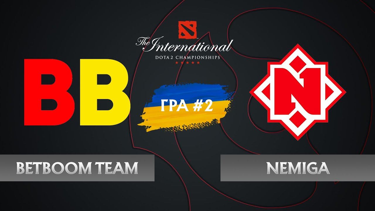 BetBoom vs Nemiga • Гра 2 • Dota 2 The International 11 • Кваліфікації Східна Європа смотреть онлайн