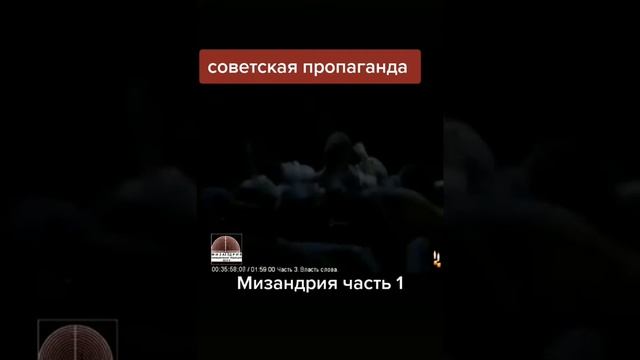 мизандрия смотреть онлайн