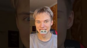 Паул или просто Паша