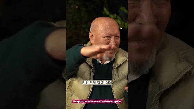 Притча про жадность Норбеков смотреть онлайн