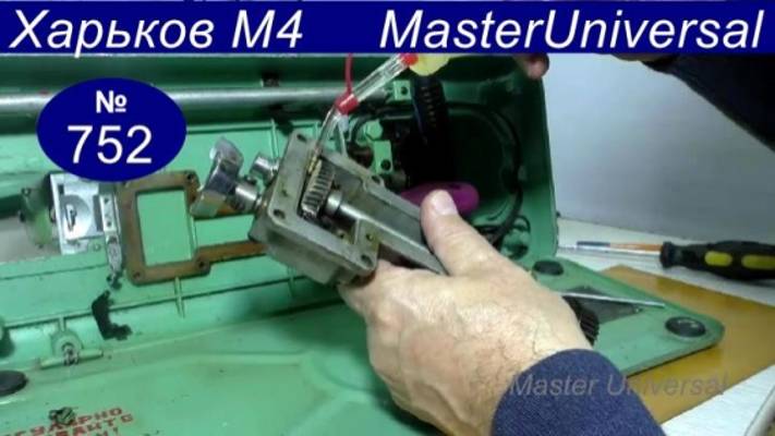 Швейная машина крутится туго как устранить, снять зубчатый ремень и картер на Харьков М4. Видео №752