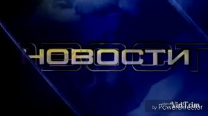 История заставок программы «Новости»