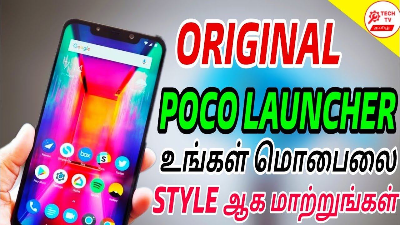 new poco launcher new style your mobile || for Tamil || TECH TV TAMIL смотреть онлайн