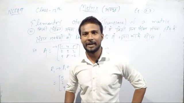 Class 12th math live class matrix exercise 3.4 смотреть онлайн