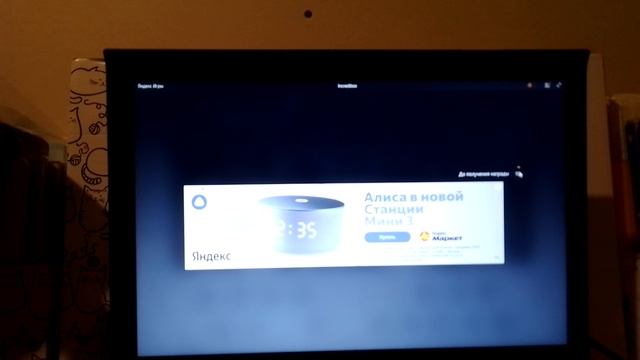 Вот это музон!|| INCREDIBOX LITTLE MISS