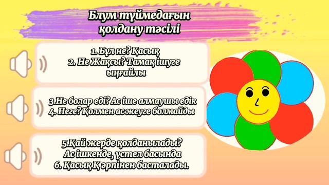 4К моделі бойынша ең үздік әдіс-тәсілдер| #4кмодулі смотреть онлайн