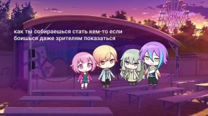 основная история wonderlands x showtime в двух словах