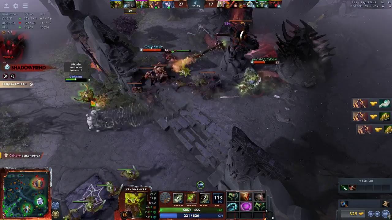 VendeTTa.DOTA 2 смотреть онлайн