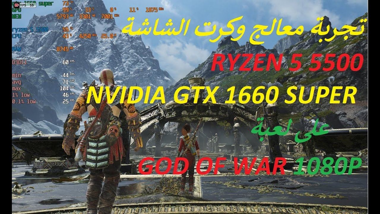 GOD OF WAR ON RYZEN 5 5500+GTX 1660 SUPER ALL SETTINGS смотреть онлайн