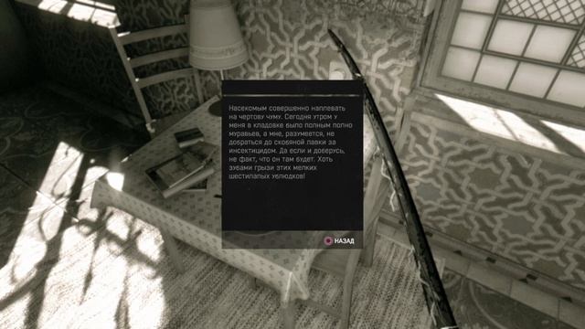 Dying Light: The Following побочное задание "АЗАРТ" смотреть онлайн