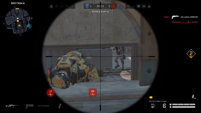 Warface Клатч с CDX MC Kraken смотреть онлайн