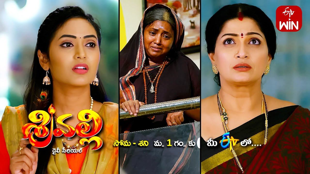 Srivalli Latest Promo | Episode 200 | Mon-Sat 1:00pm | 13th December 2023 | ETV Telugu смотреть онлайн