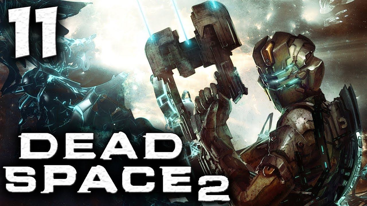 Dead Space 2 продолжение ( 11 глава ) смотреть онлайн