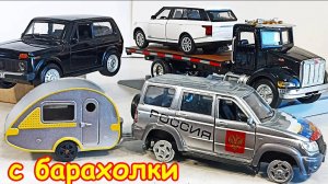 Покупки с Барахолки Санкт-Петербурга на Удельной от 10.06.23г. Масштабные модели