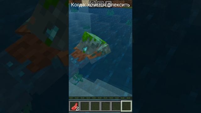 Мем про майнкрафт:) #shorts смотреть онлайн