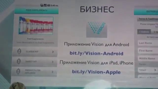 Волшебство Vision смотреть онлайн