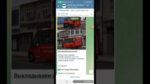 как установить мод на proton Bus simulator