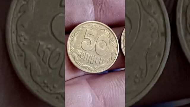 50 копеек 1992 год ну очень широкий кант смотреть онлайн