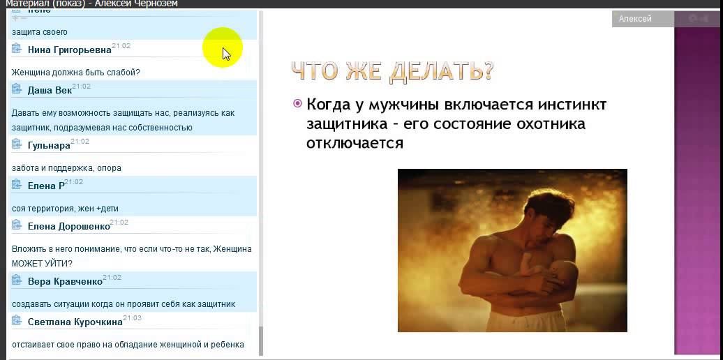 Алексей Чернозем смотреть онлайн
