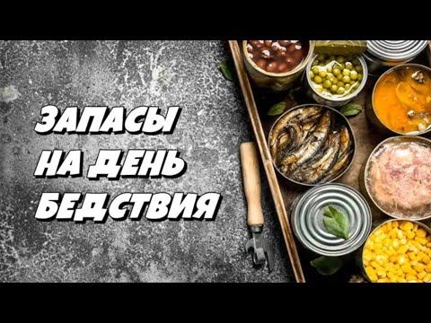 ✝️🤝🍚Надейтесь на Господа!Если мы надеемся на Него,мы пройдём все Волны в Победе,принося Ему Славу! смотреть онлайн