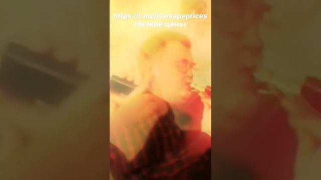 https://t.me/lowvapeprices смотреть онлайн