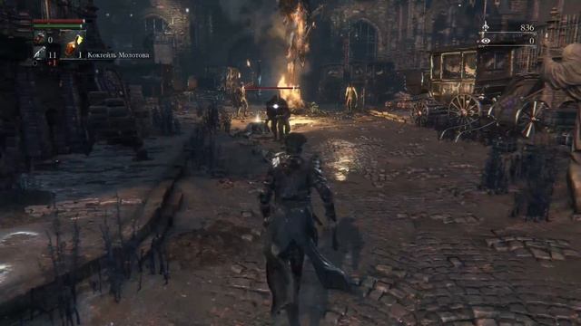 Страшная сказка Bloodborne Part 2 прохождение от Immoral Wayfarer смотреть онлайн