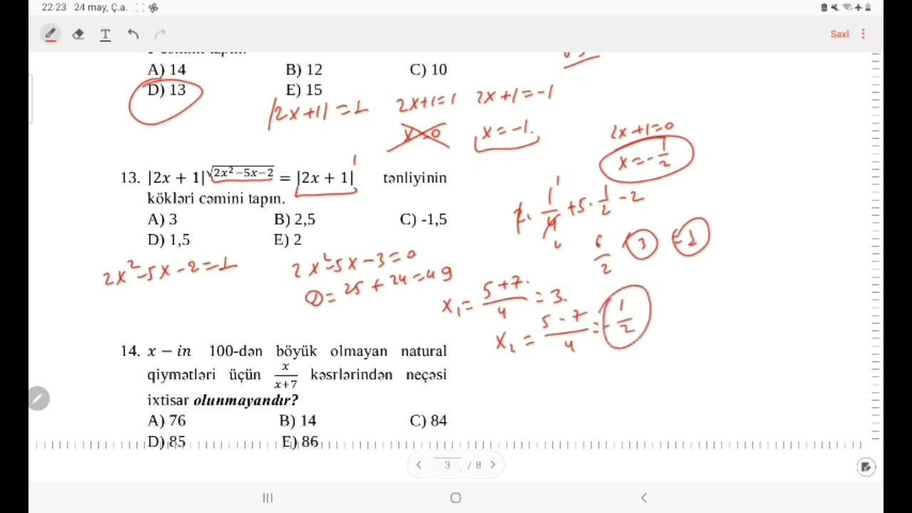 Fizlan müəllim | İxtisas Riyaziyyat-5 ədəd test izahı смотреть онлайн