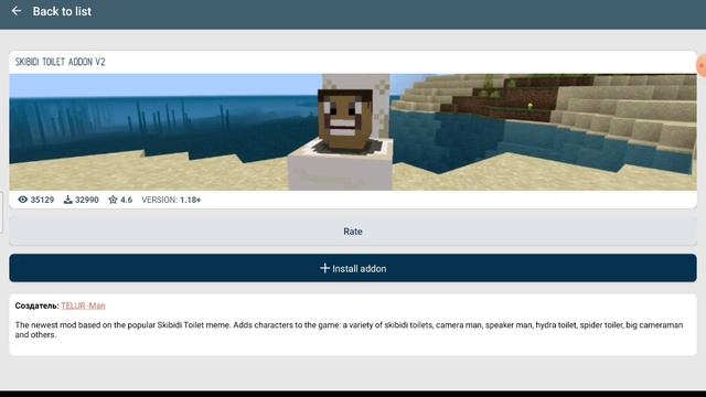 cách tải mod skibidi toilet trong minecraft смотреть онлайн